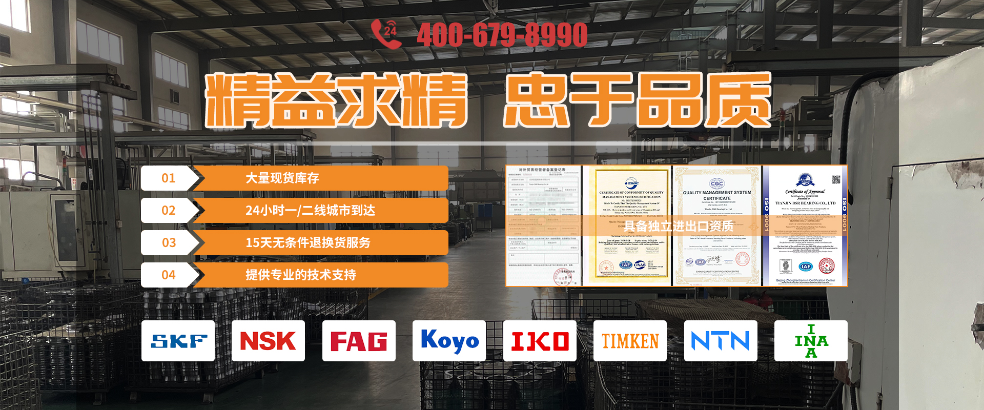 易游yy平台可靠吗,SKF轴承,FAG轴承